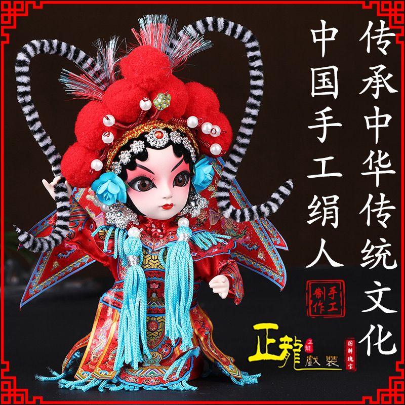 定州京剧人物纪念品北京绢人偶娃娃摆件