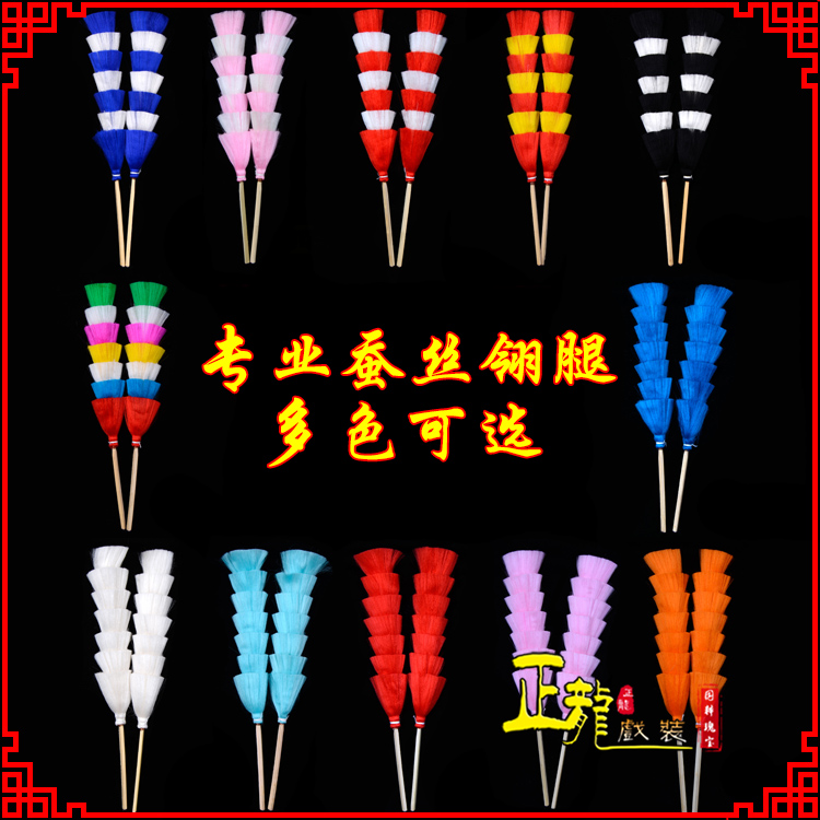 定州武生紫金冠武旦穆桂英翎座俏花旦 蚕丝翎腿