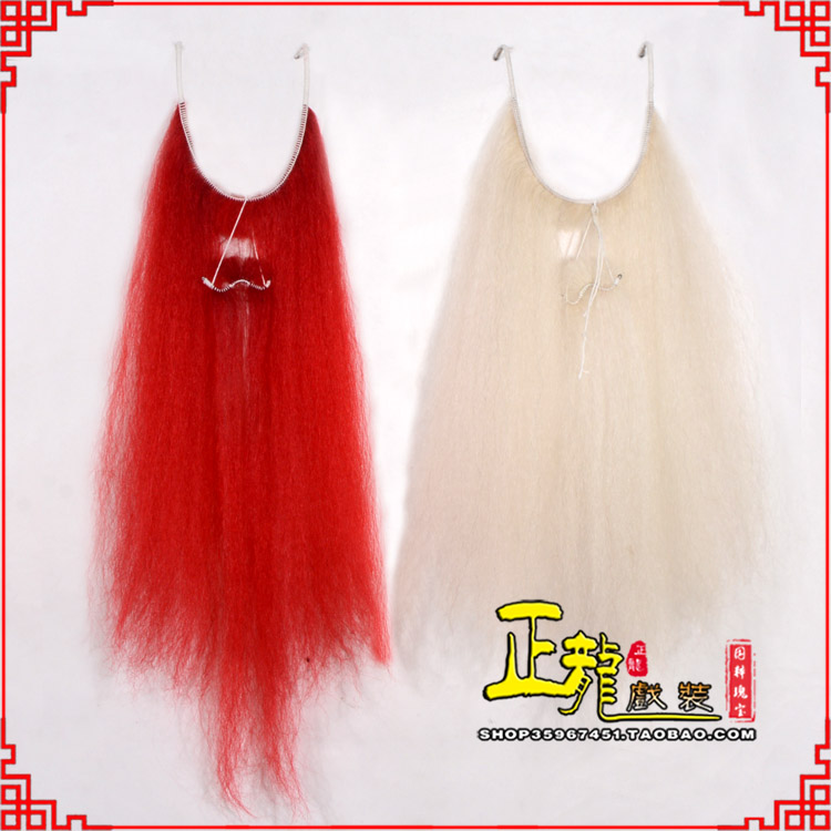 定州扎髯李逵巨灵神胡子开口 牛尾吊口