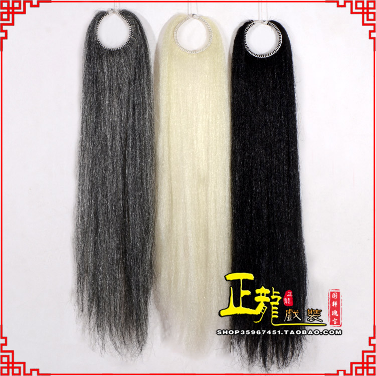 定州京剧越剧戏曲髯口蓬头假发胡子老旦发揪老旦假发 蓬头