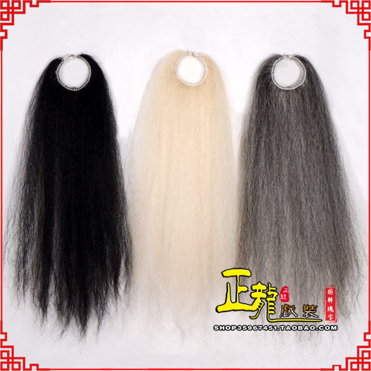 定州京剧越剧戏曲蓬头假发胡子老旦发揪老旦假发 牛尾蓬头