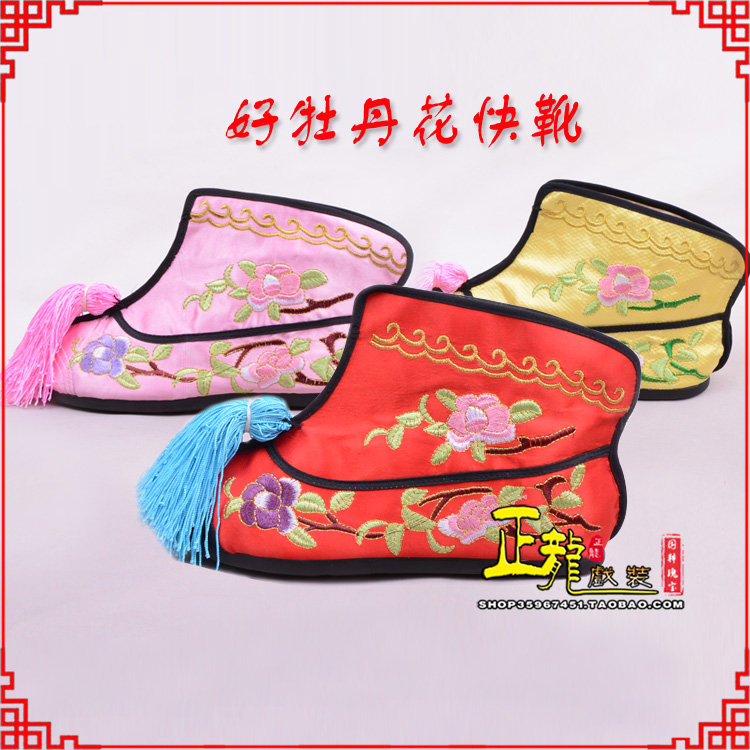 定州戏鞋武旦女薄底彩花快靴武旦靴 好牡丹花快靴