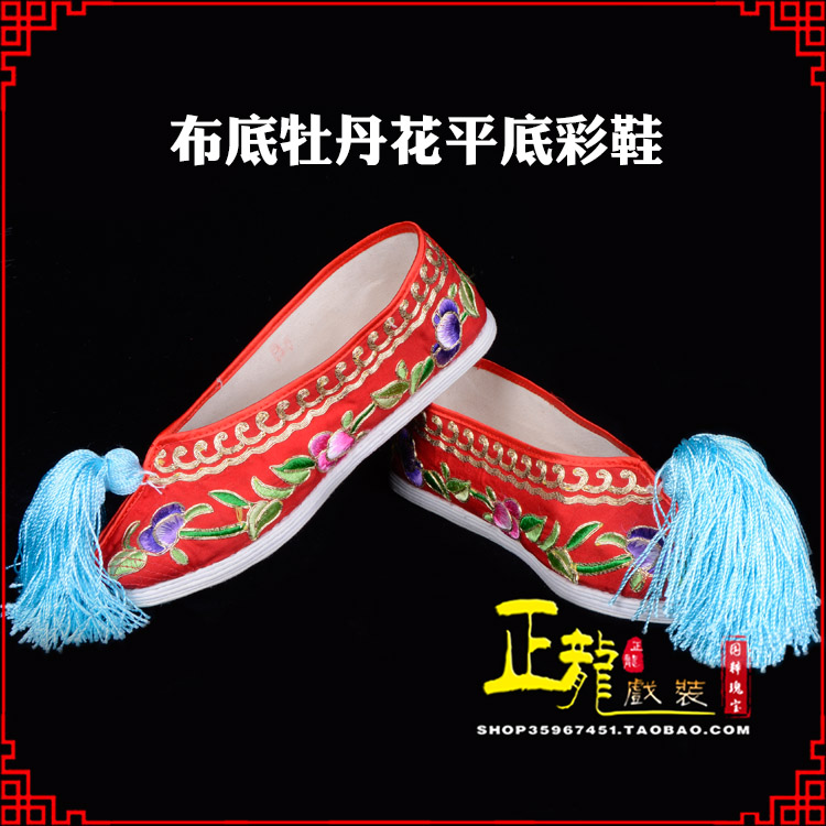 定州秀禾鞋花旦鞋绣花鞋三义斋布底牡丹花平底彩鞋