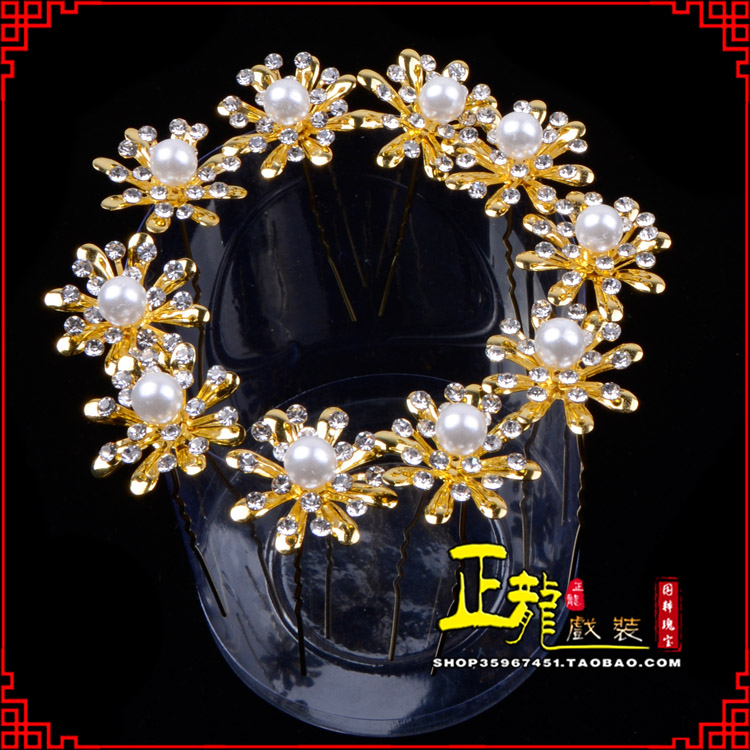 定州小姐花旦头饰插针 花朵u形簪