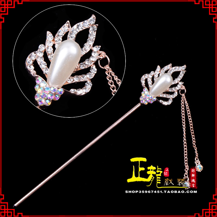定州花旦小姐青衣头饰簪子 火焰发簪
