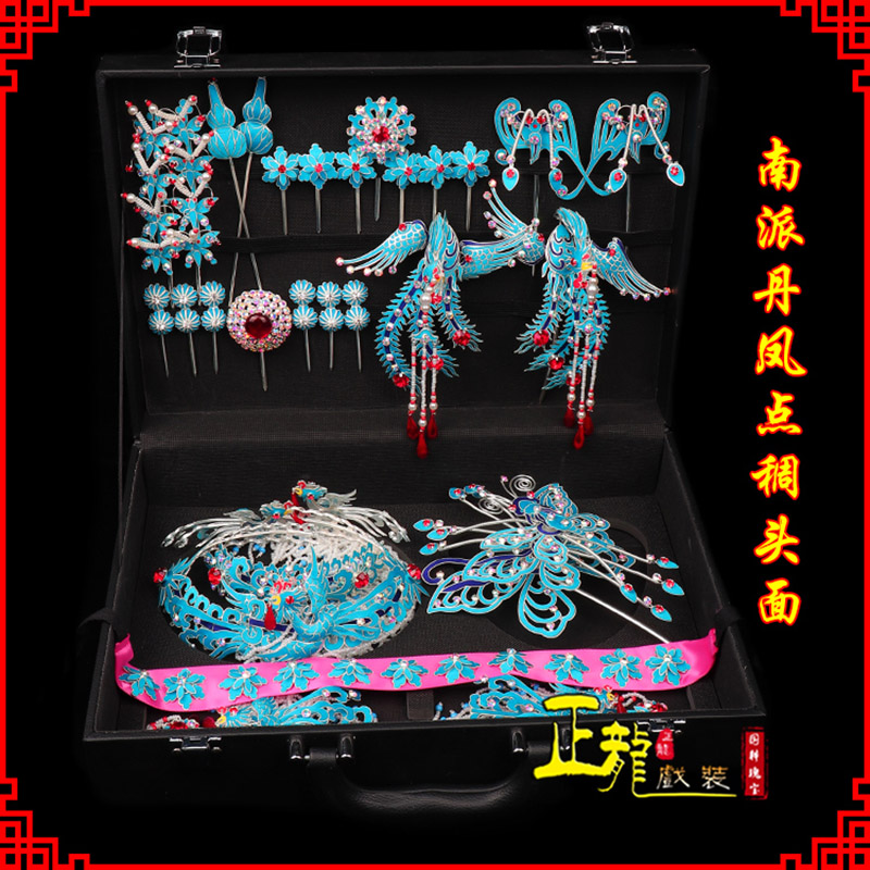 定州戏曲古装戏剧头饰花旦包头青衣小姐头面 点绸小套头面