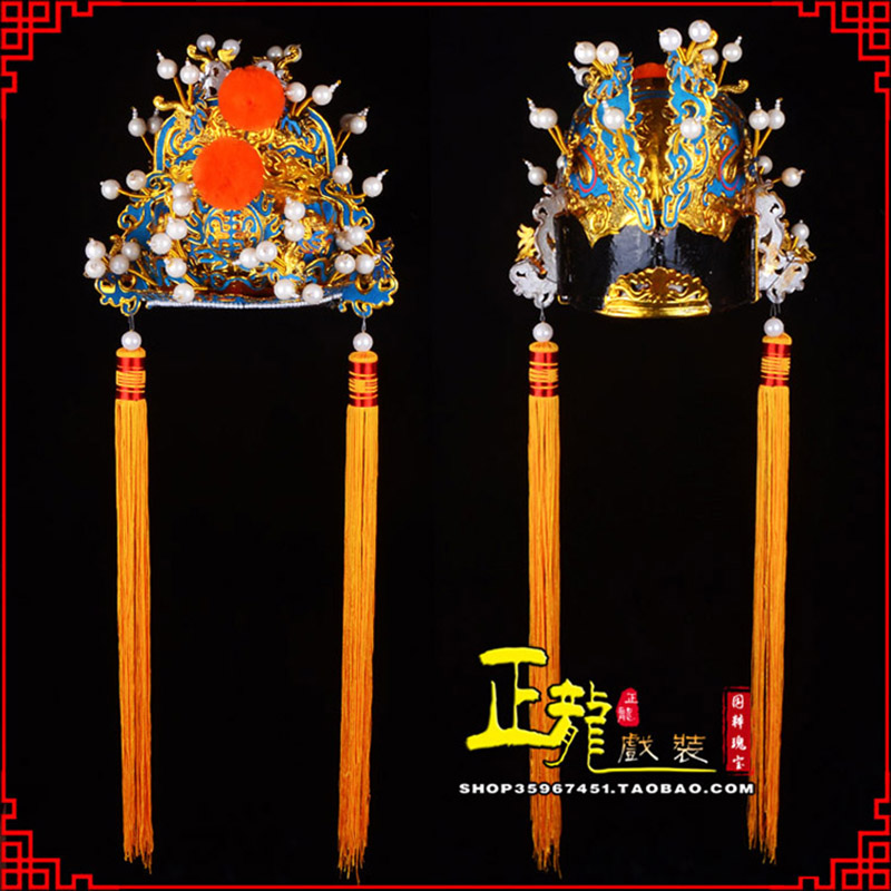 定州戏曲盔帽舞台演出古装影视皇帝皇上王爷便王帽 皇帽