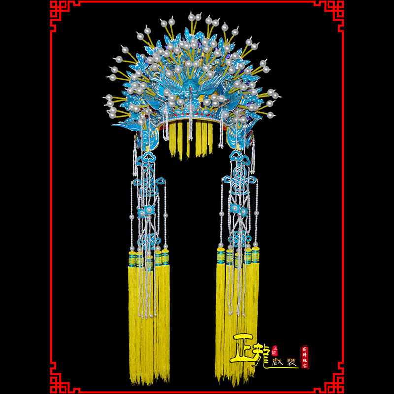 定州盔帽贵妃醉酒凤冠霞帔新娘头饰 五凤凤冠