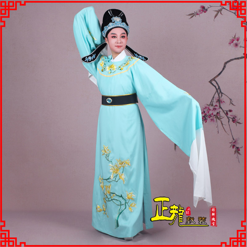 定州梁祝黄梅戏小生褶子道袍圆领玉兰花小生衣