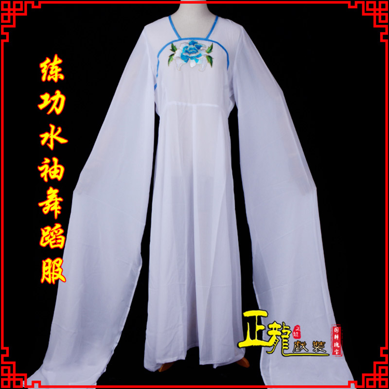 定州花旦影楼古装水袖舞蹈服 胸花连衣裙