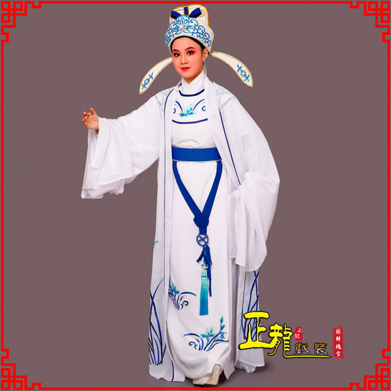 定州梁祝小生褶子道袍 双件套兰花小生衣