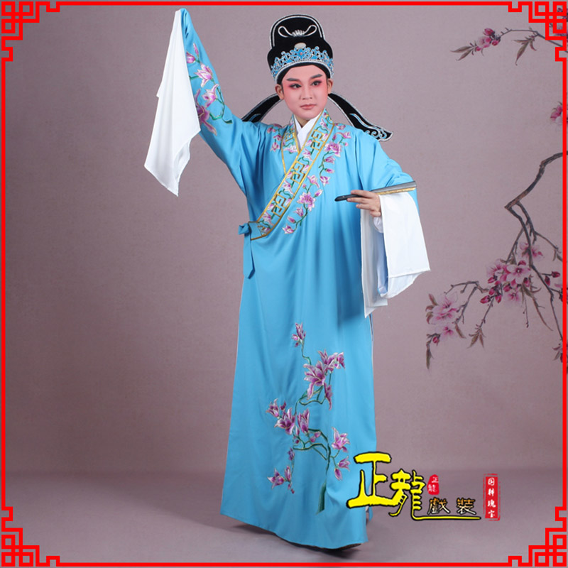 定州梁祝小生褶子道袍 斜领玉兰花小生衣