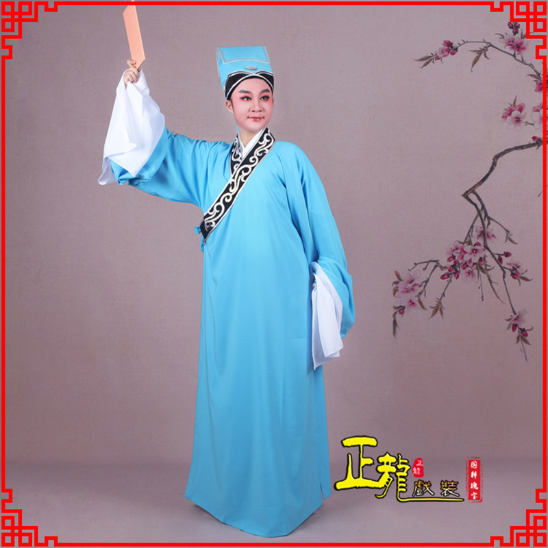 定州书生褶子才子舞蹈服 草勾素领花小生衣