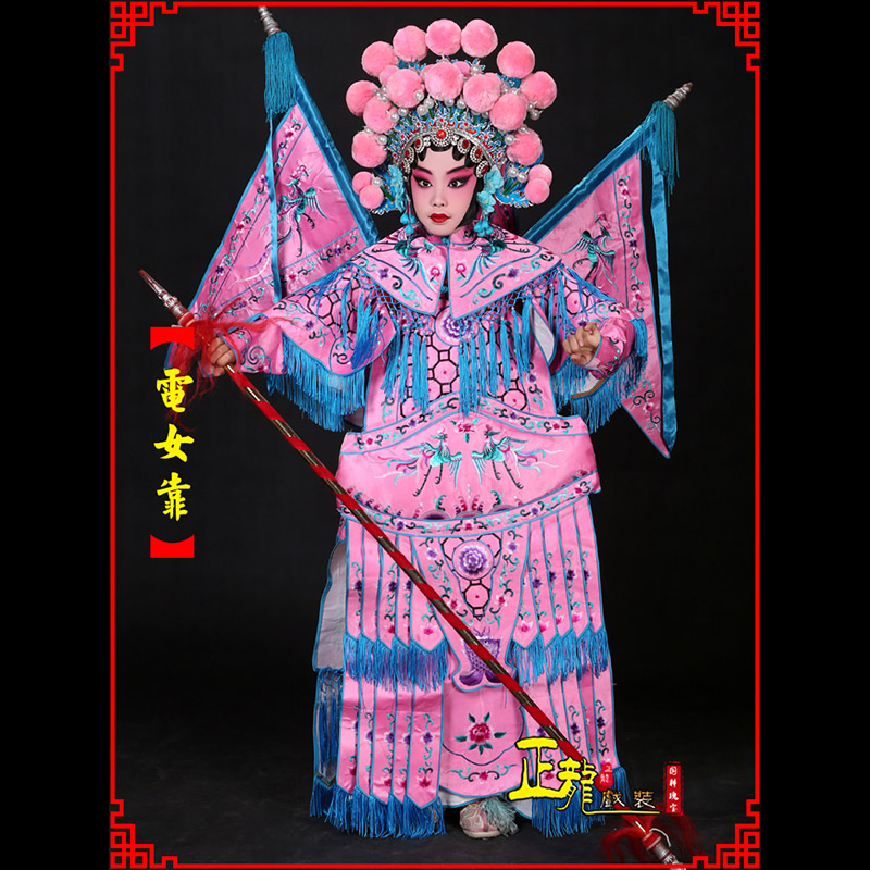 定州京剧戏曲演出服装穆桂英挂帅 电女靠