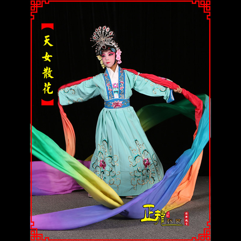 定州京剧豫剧花旦女青衣水袖舞蹈天女散花