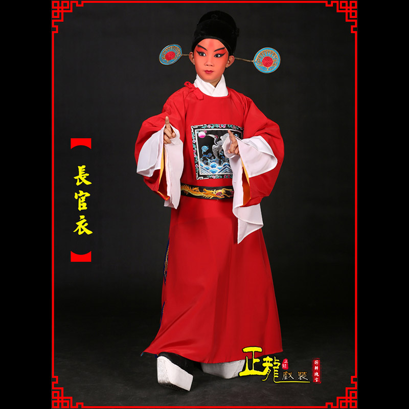 定州男状元县太爷七品芝麻长官衣