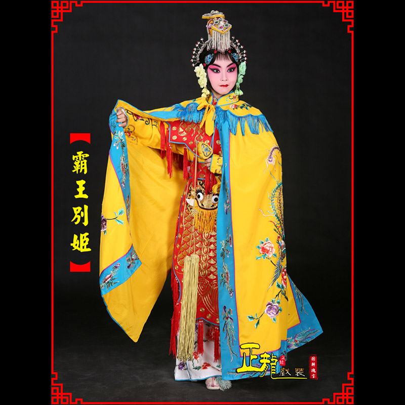 定州花旦霸王别姬服鱼鳞甲虞姬服