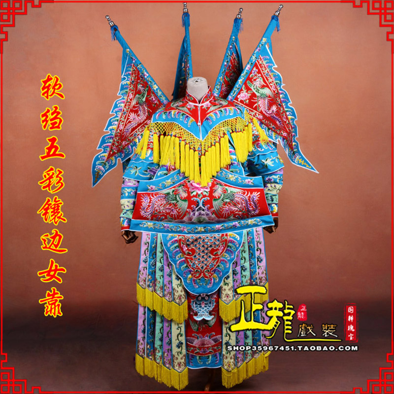 定州穆桂英刀马旦武旦 软绉五彩镶边女靠