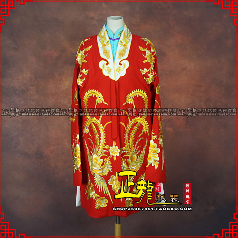 定州花旦锁麟囊 软绉飞凤三黄凤披