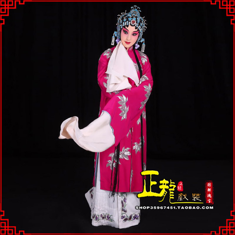 定州花旦锁麟囊青衣褶子 薛湘灵青衣披