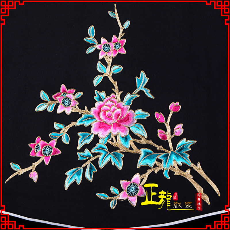 定州花旦小姐丫鬟肚兜 软绉饭单四喜带