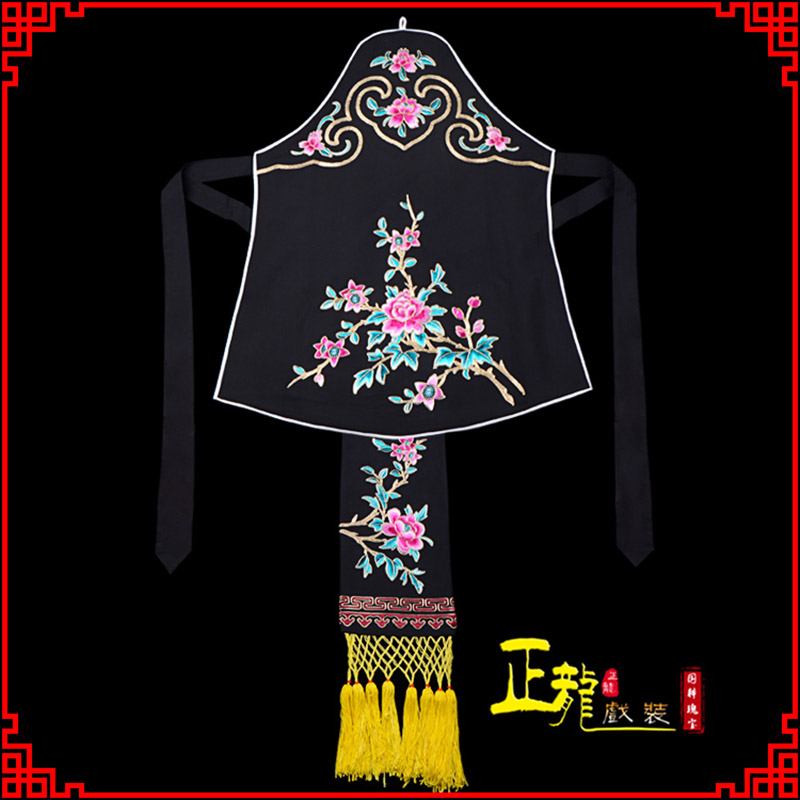 定州花旦小姐丫鬟肚兜 软绉饭单四喜带