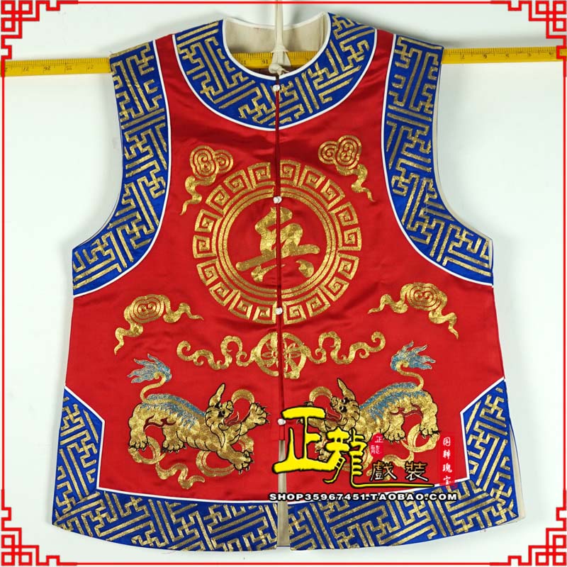 定州衙役坎坎肩士兵 麒麟兵坎